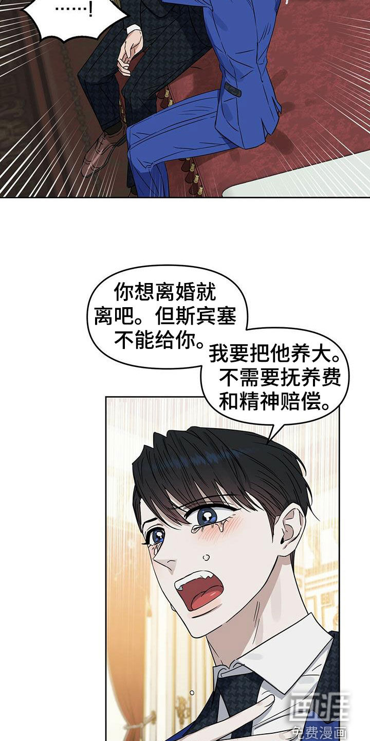 第141话 第21页