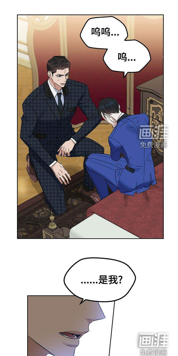 第141话 第12页