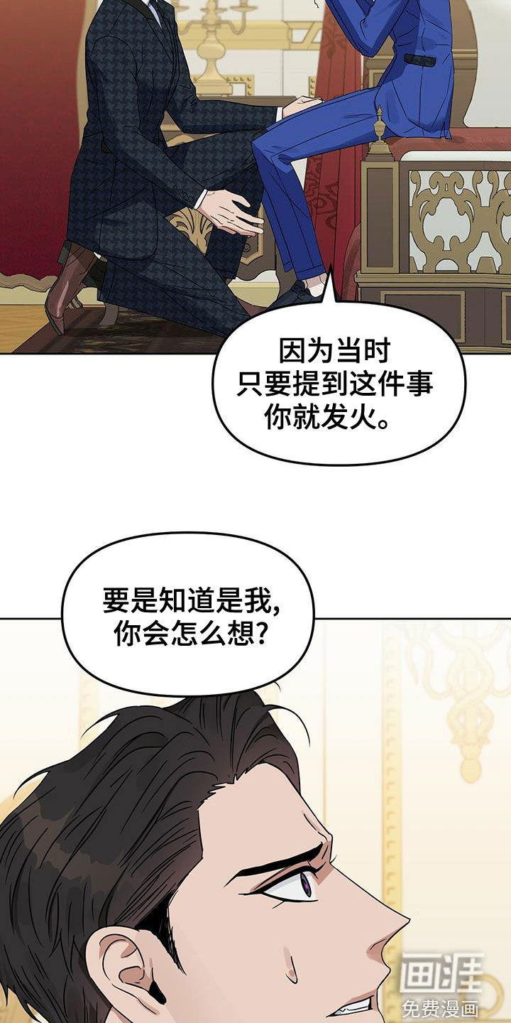 第141话 第14页