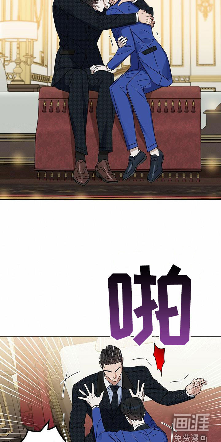 第141话 第20页