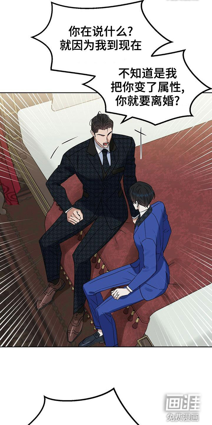 第141话 第23页