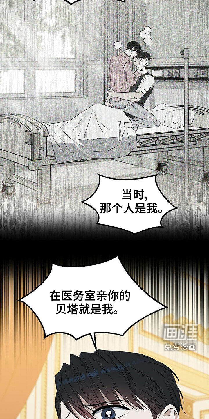 第141话 第10页