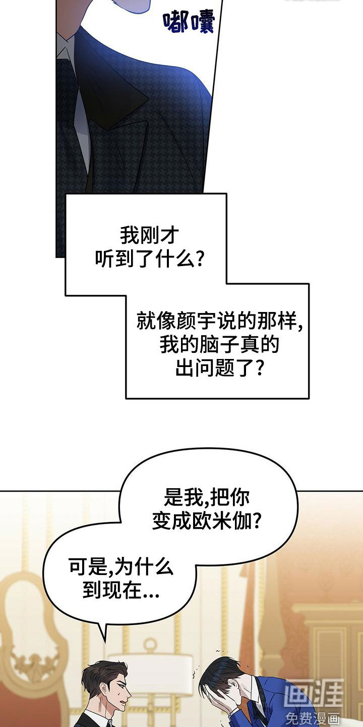 第141话 第13页