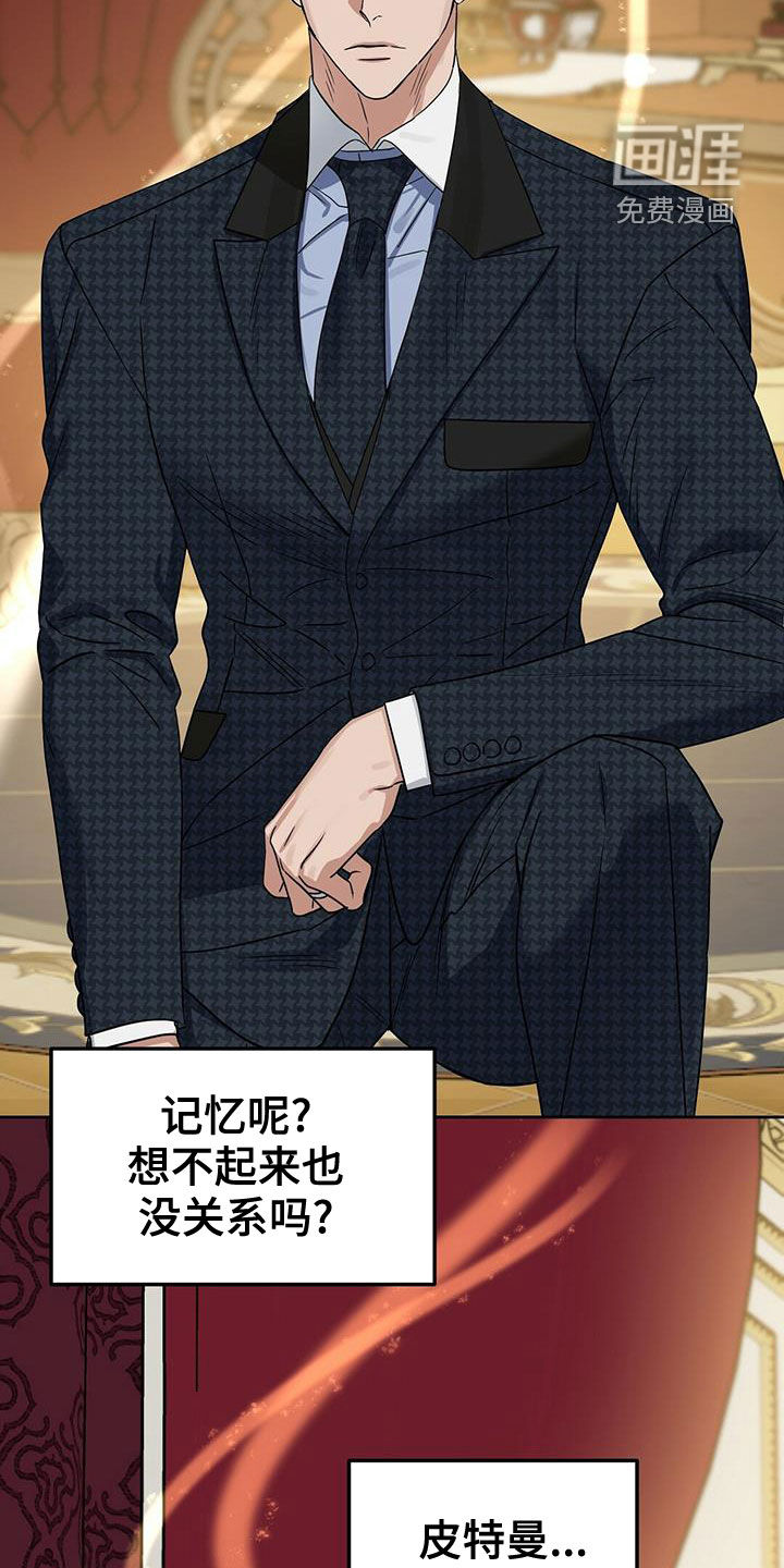 第140话 第11页