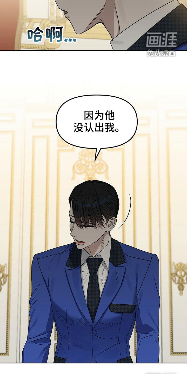 第140话 第23页