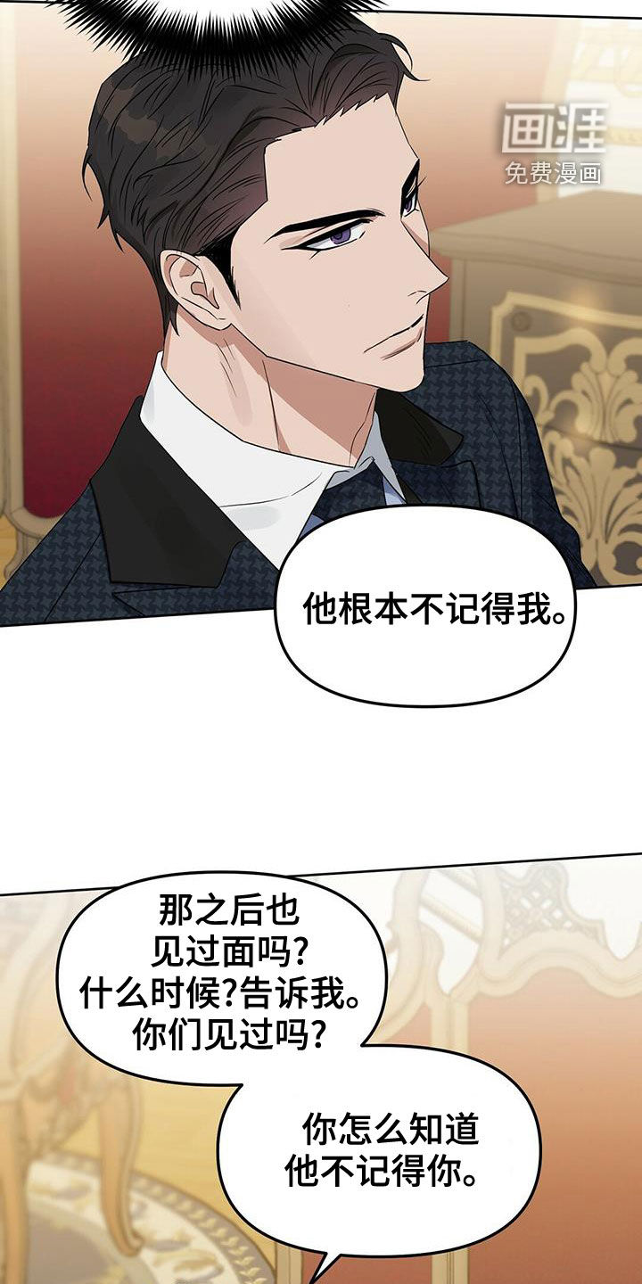 第140话 第21页