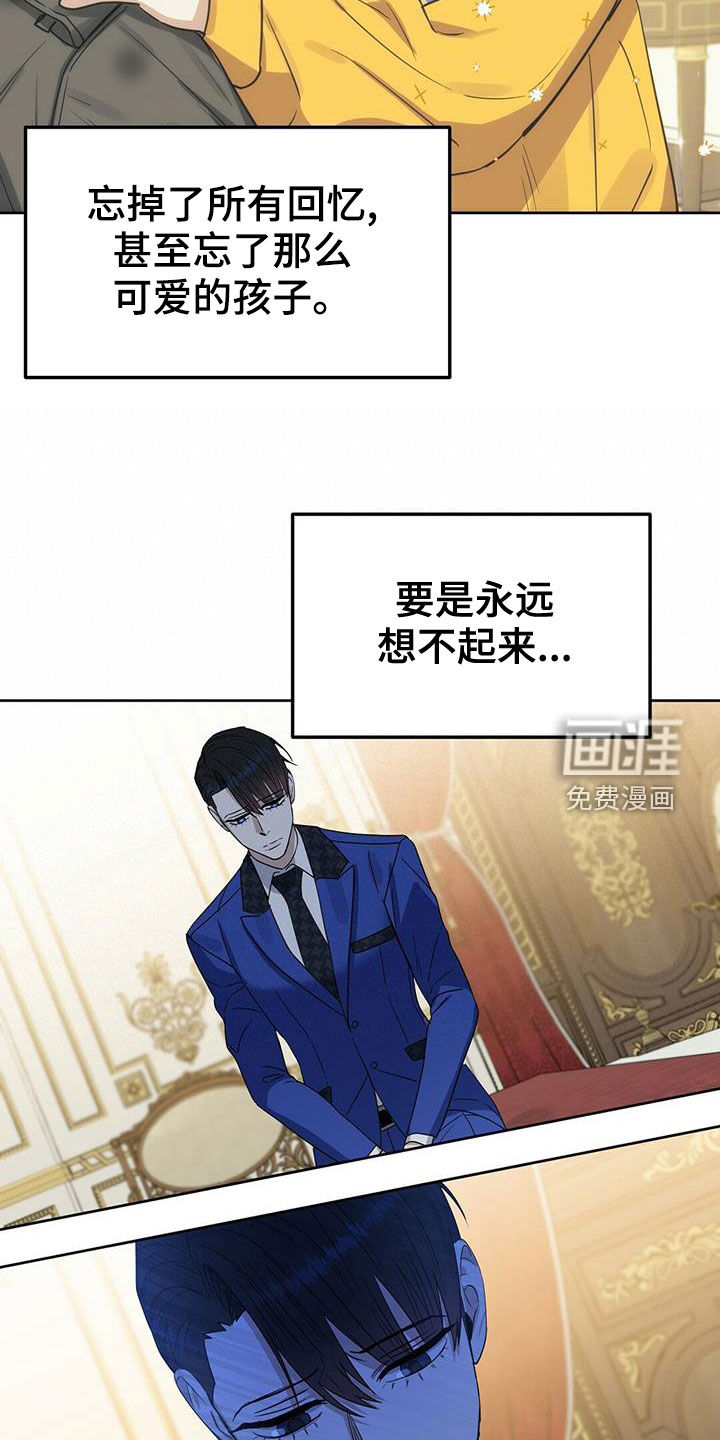 第140话 第9页