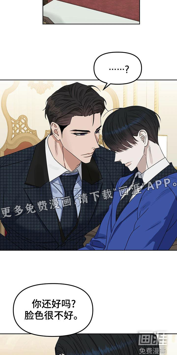 第140话 第3页