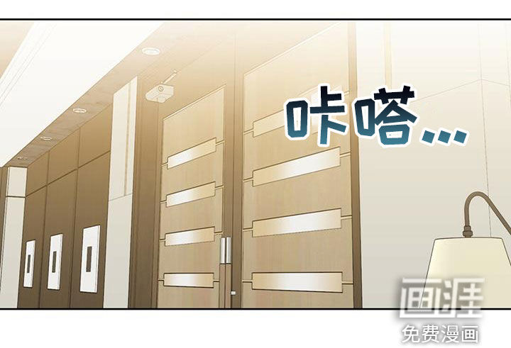 第139话 第11页