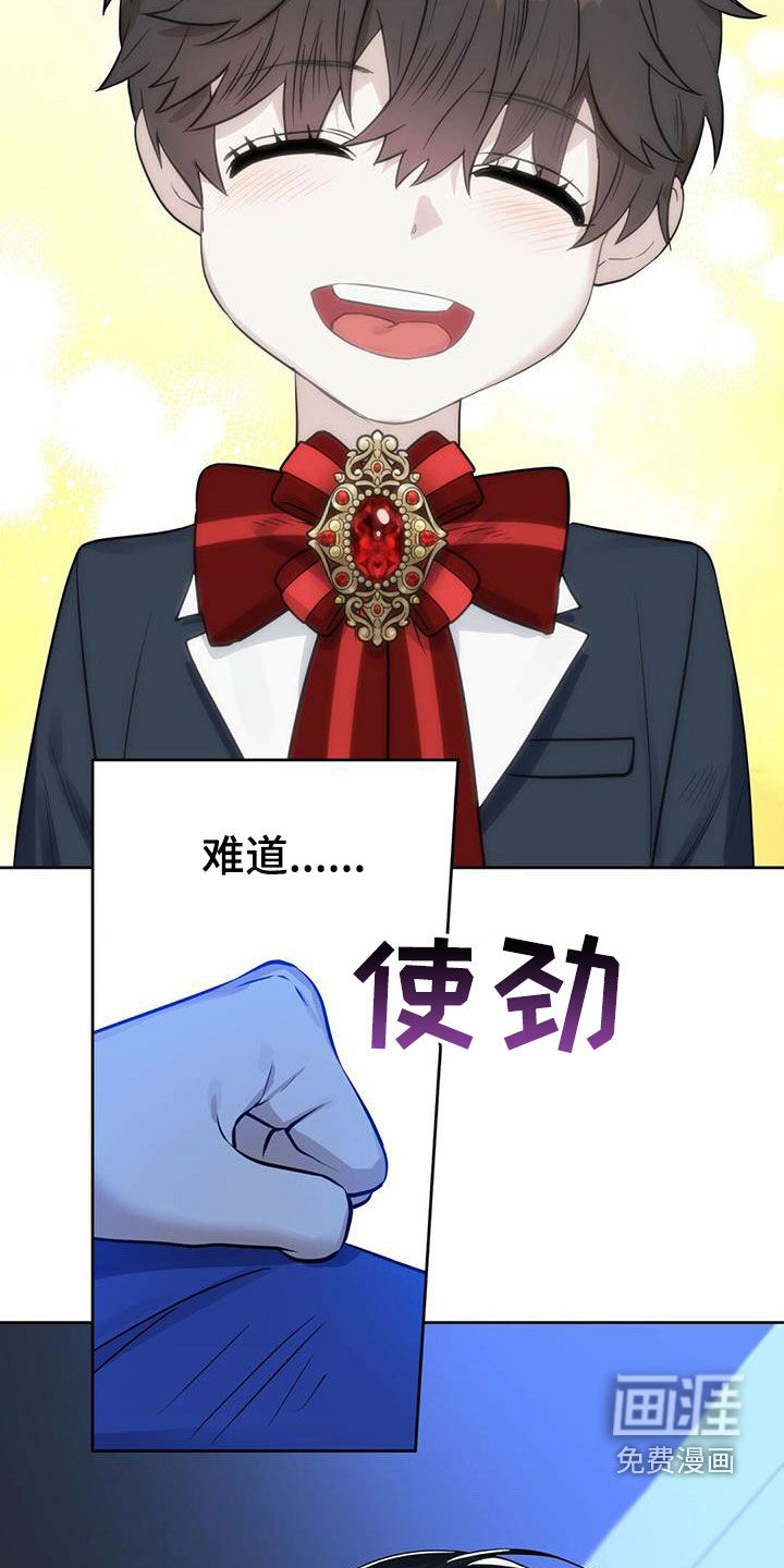 第139话 第23页