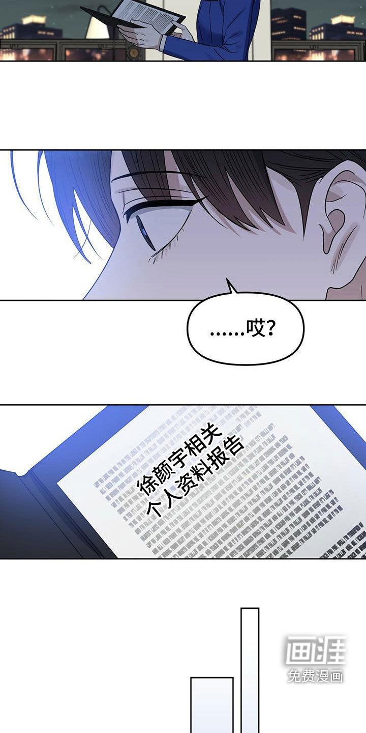 第139话 第14页