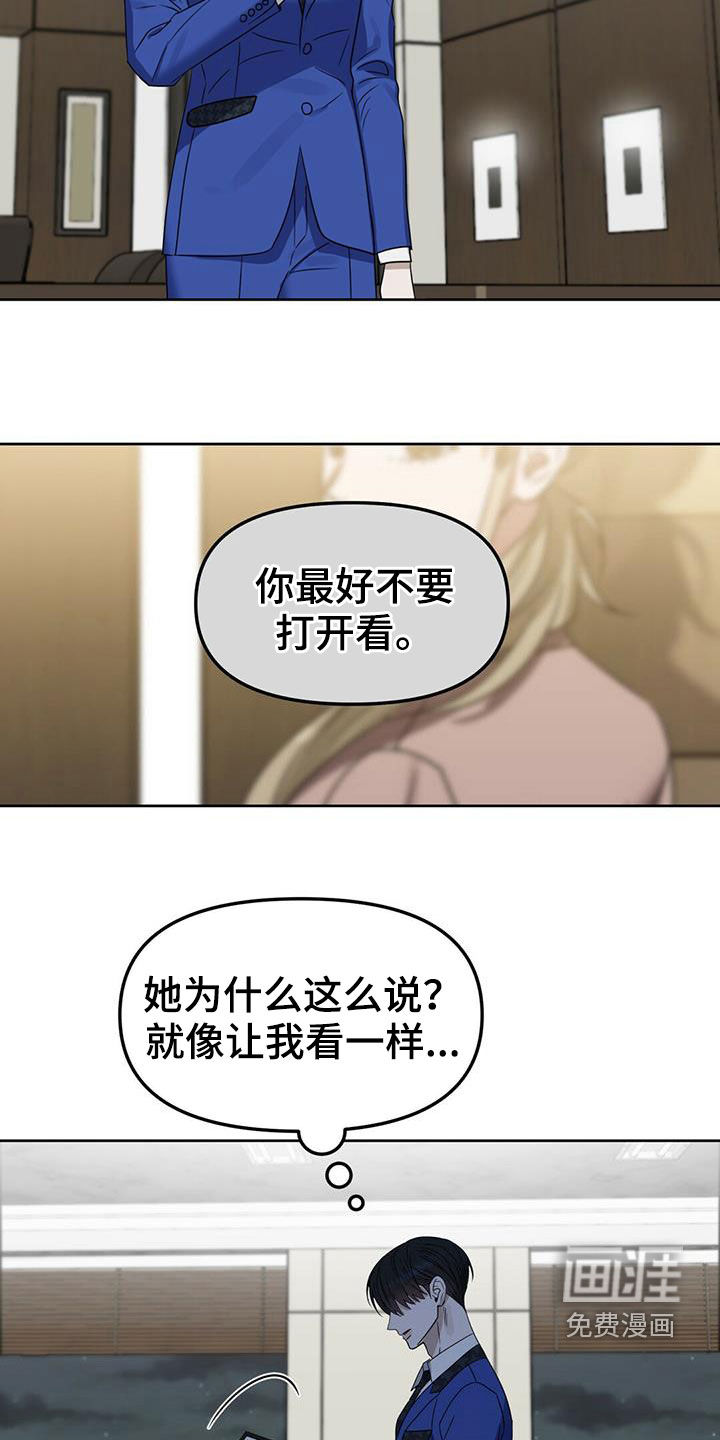 第139话 第13页