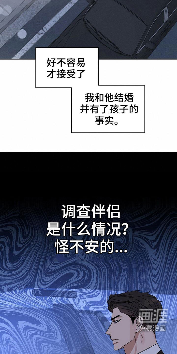 第139话 第17页