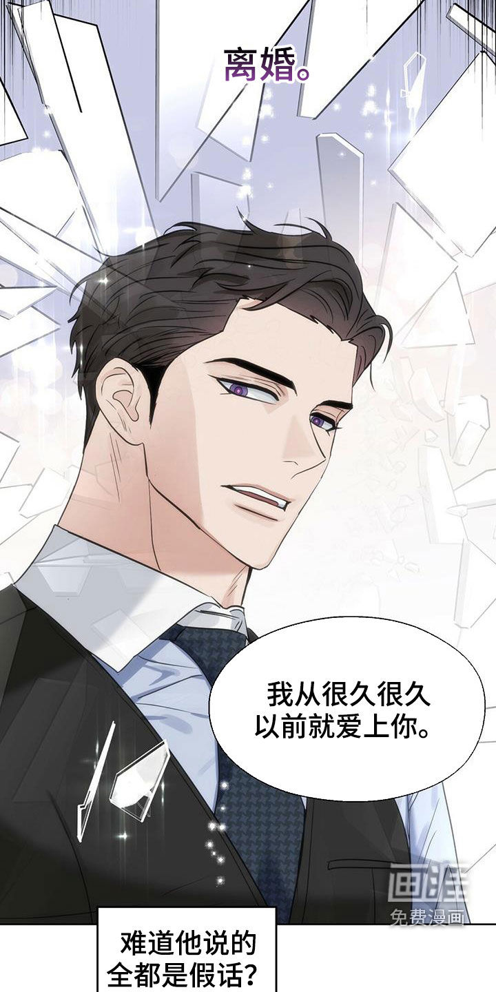 第139话 第19页