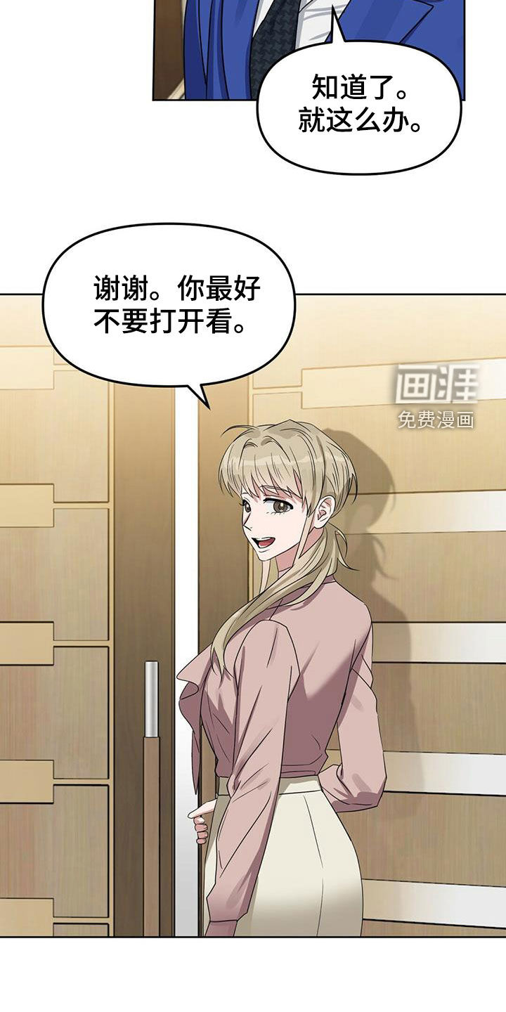 第139话 第10页