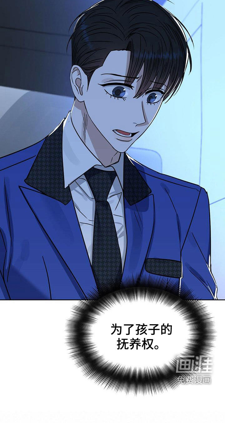 第139话 第24页