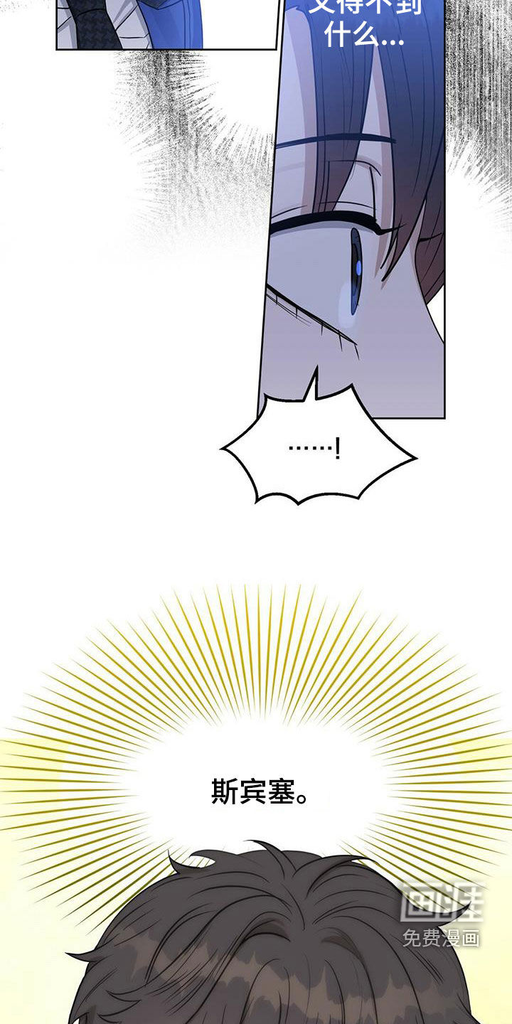第139话 第22页