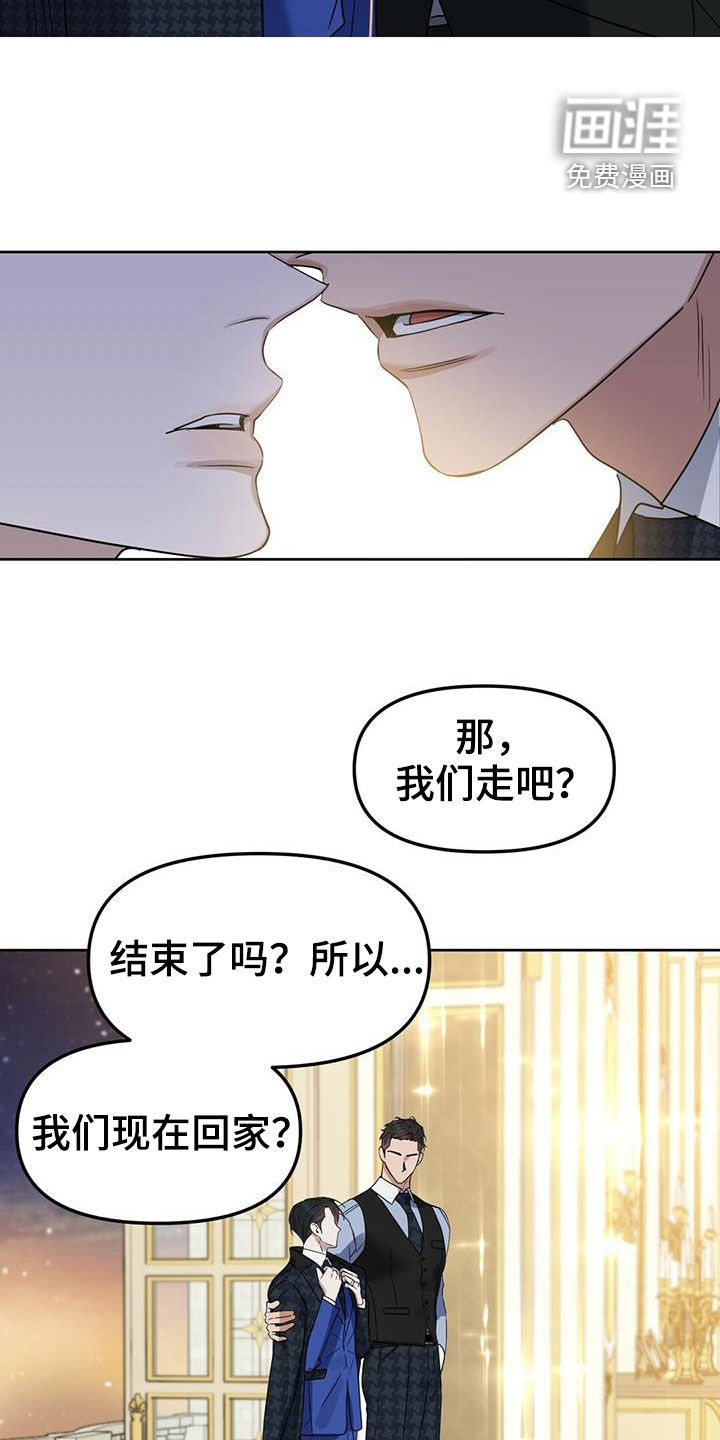 第138话 第20页