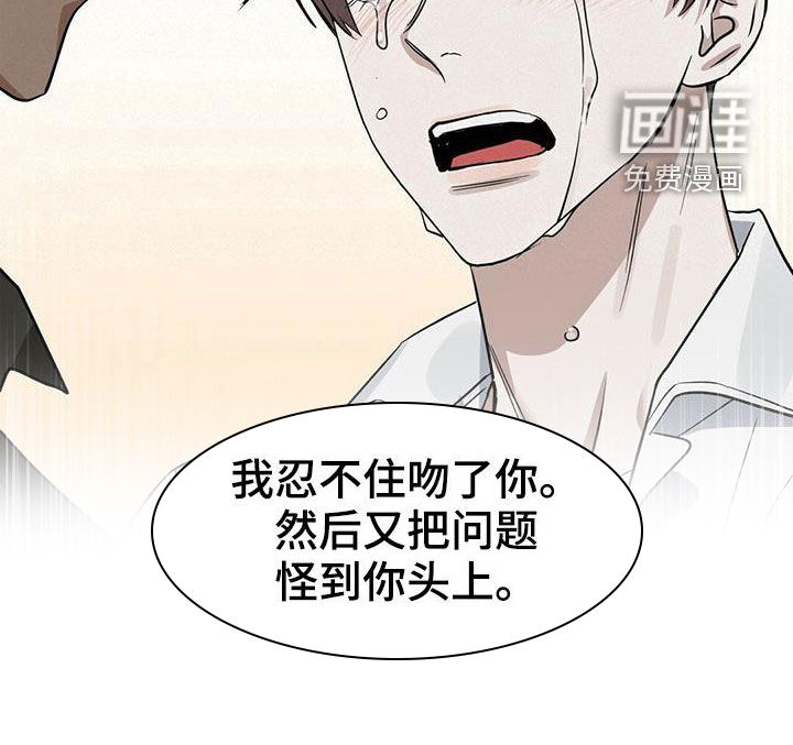 第138话 第9页