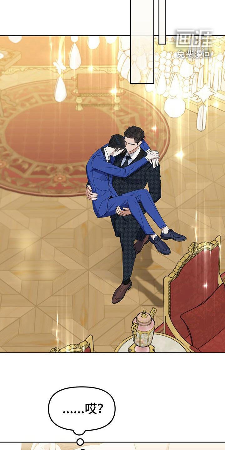 第138话 第22页