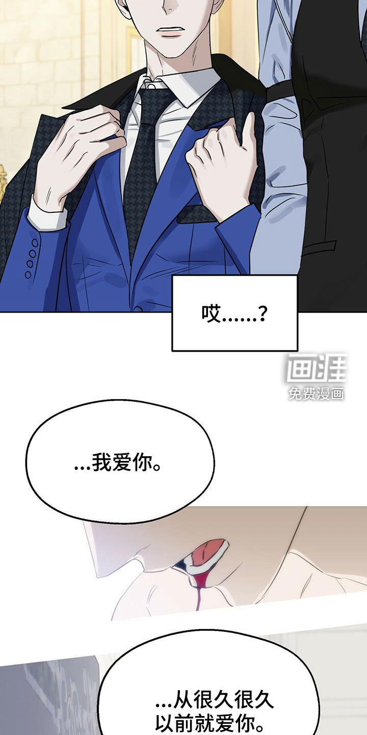 第138话 第13页