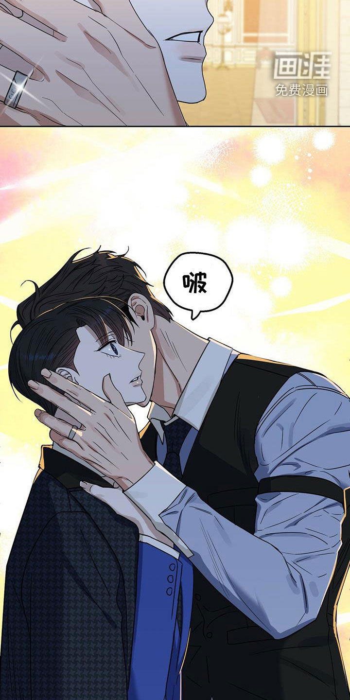 第138话 第19页