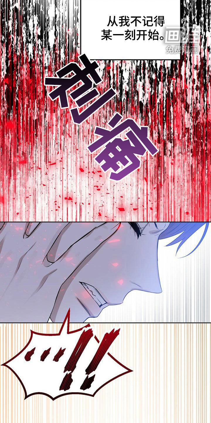 第138话 第15页