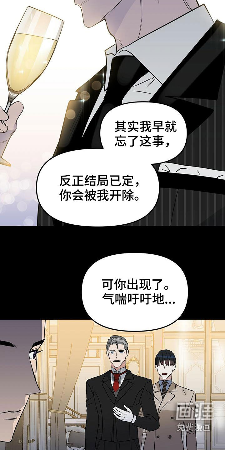 第137话 第22页