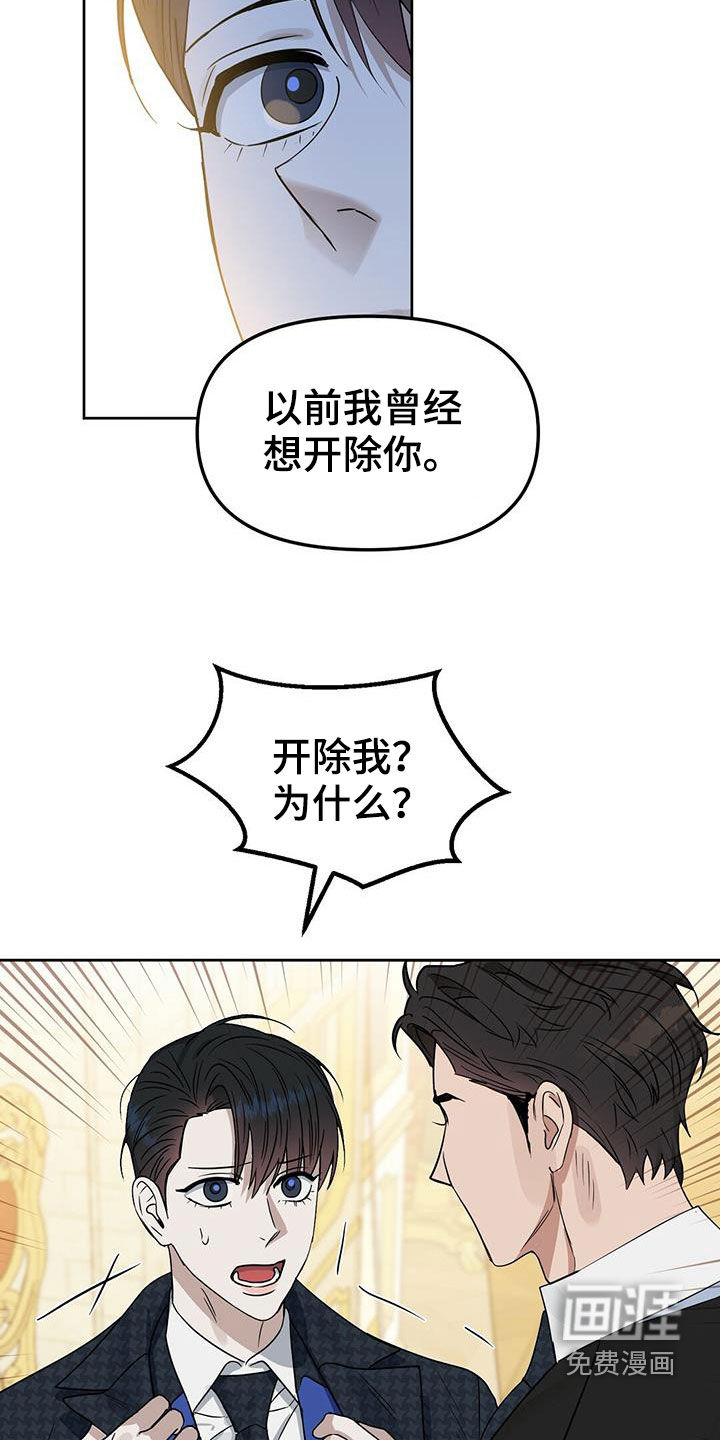 第137话 第15页