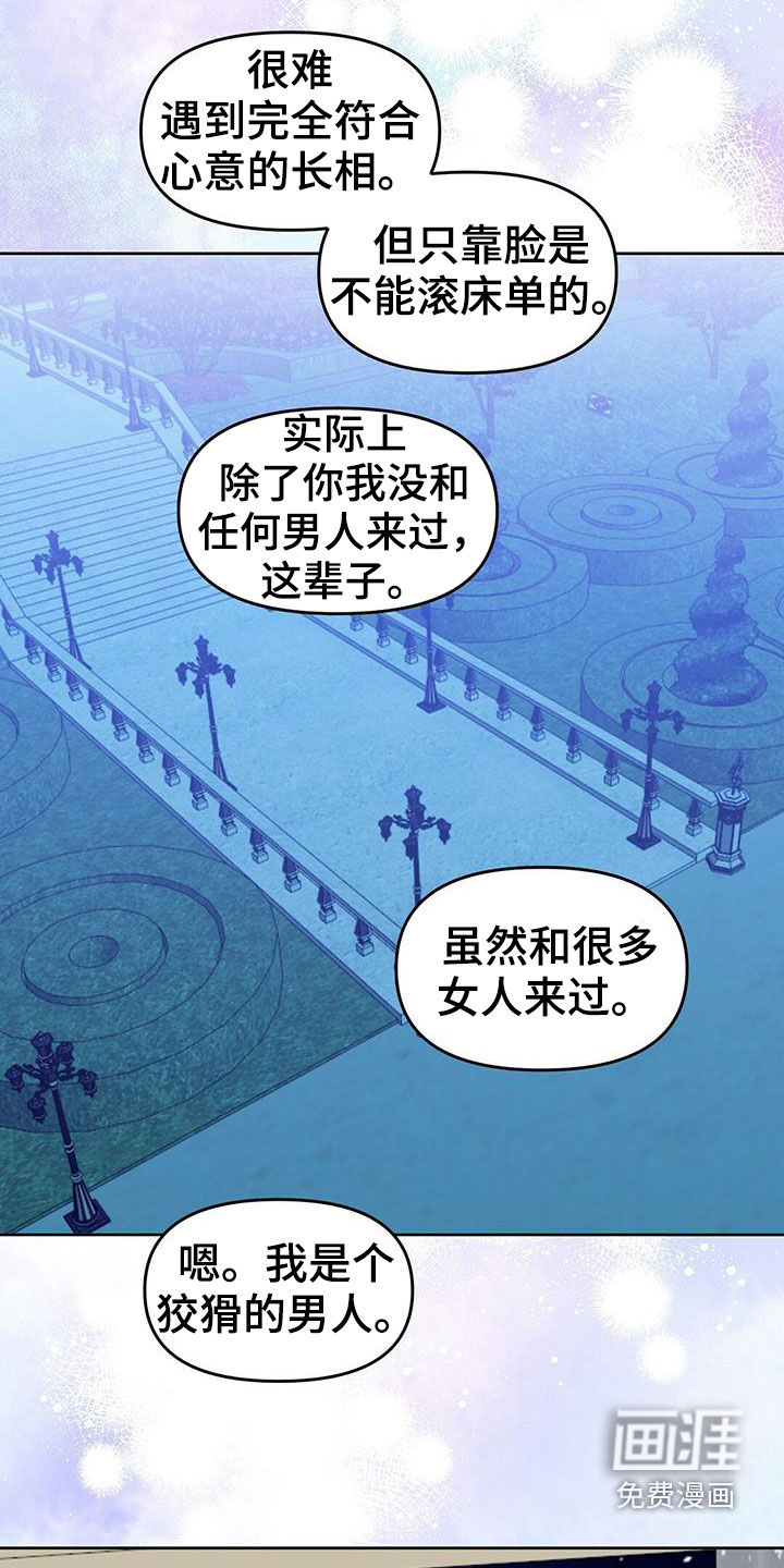 第137话 第19页
