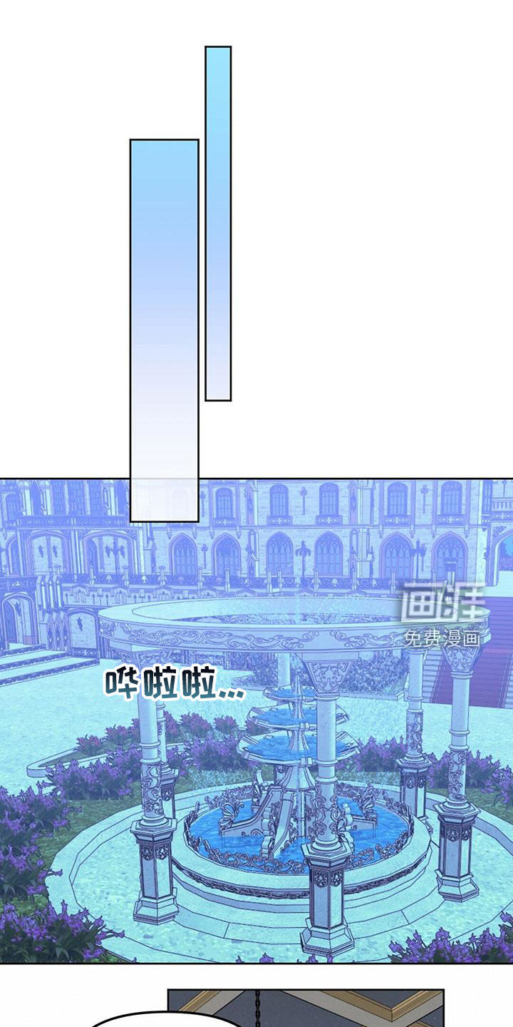 第137话 第9页