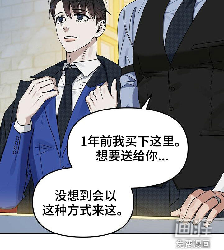 第137话 第13页