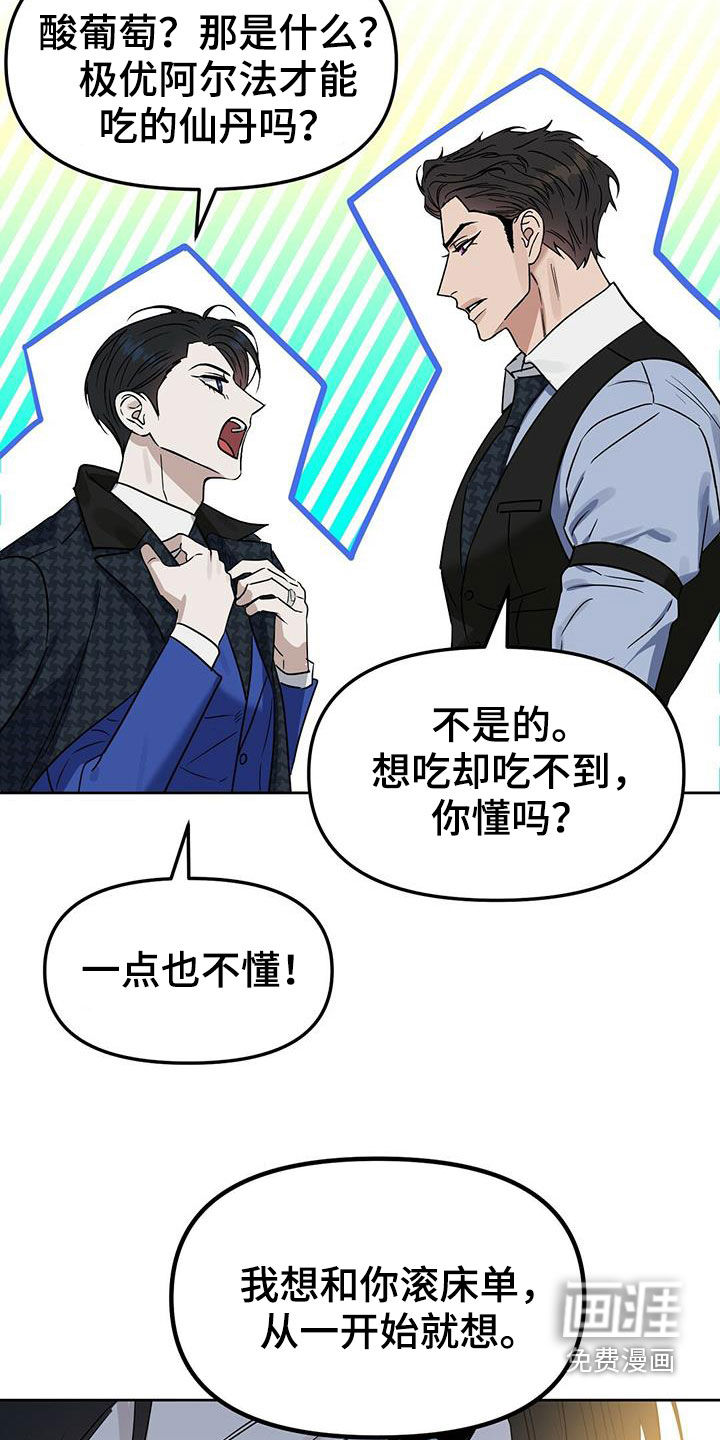 第137话 第17页