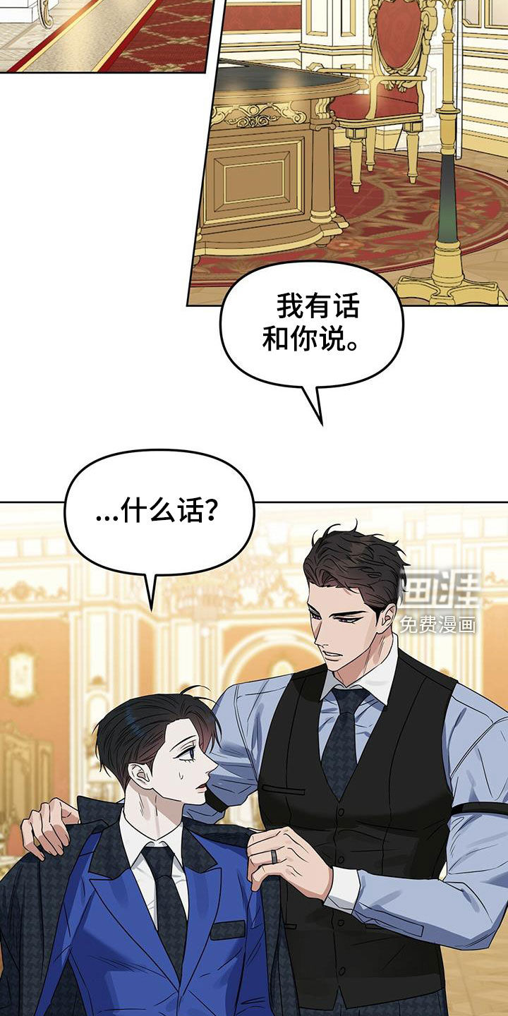 第137话 第11页