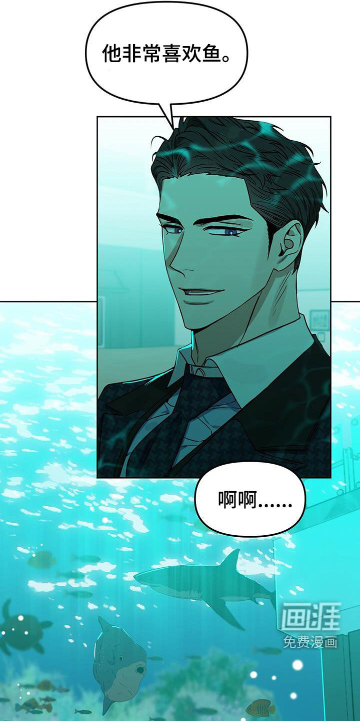 第136话 第25页