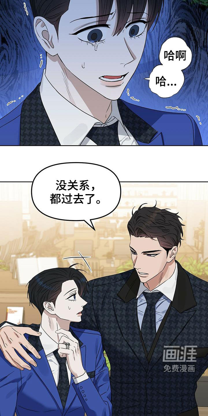 第136话 第20页