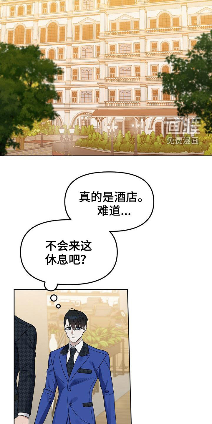 第136话 第12页