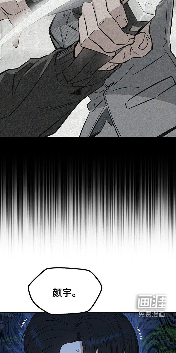 第136话 第19页