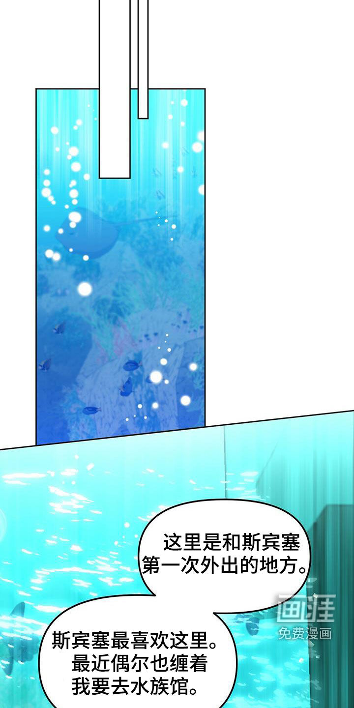 第136话 第22页