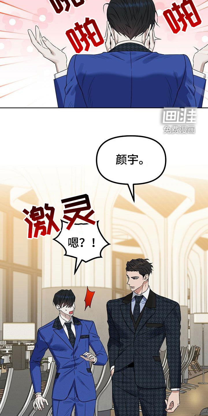 第136话 第15页