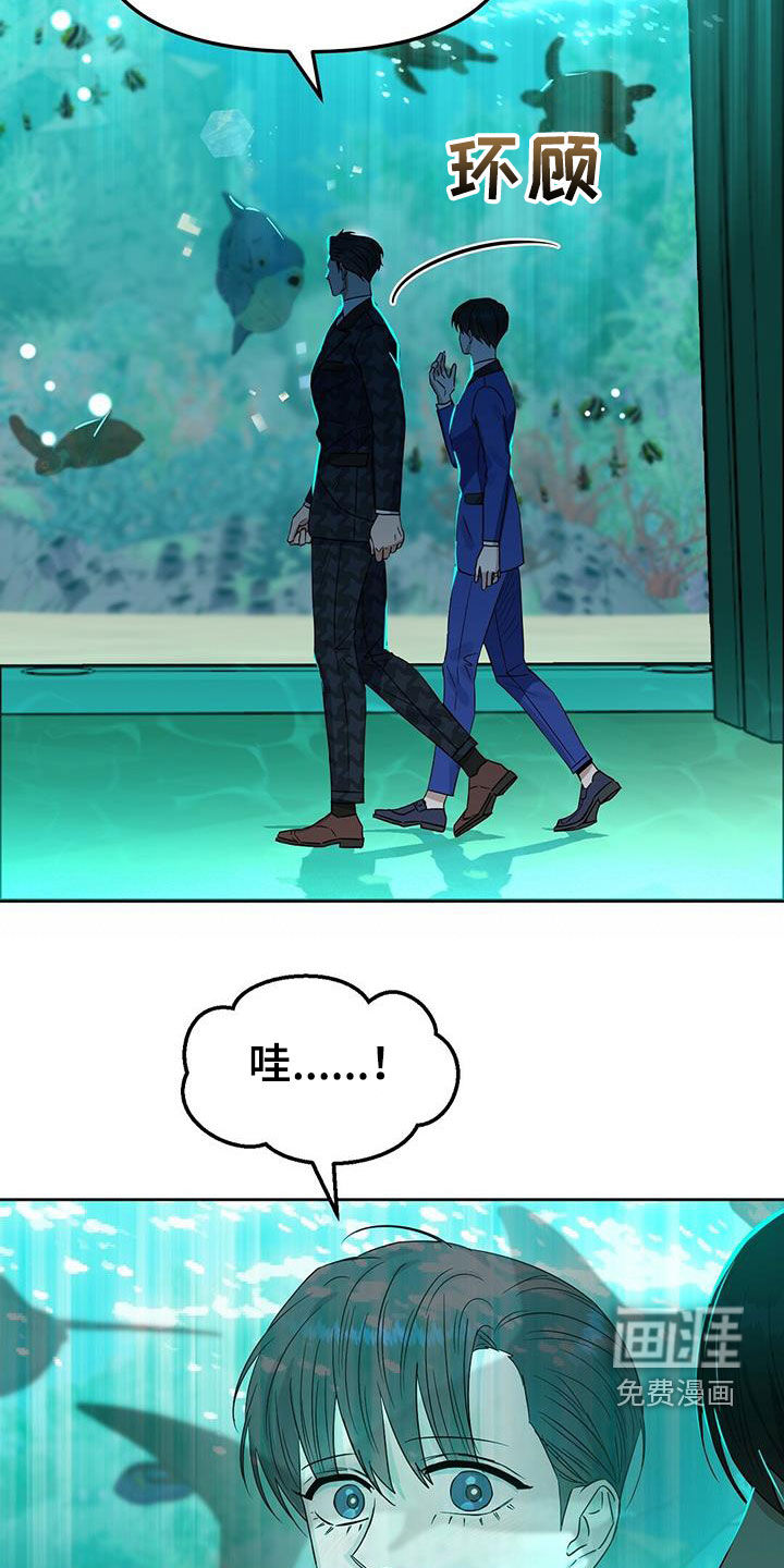 第136话 第23页