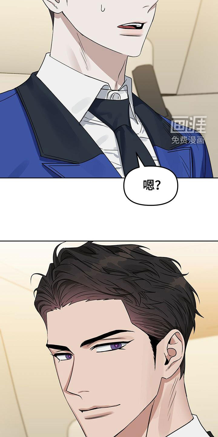 第136话 第2页