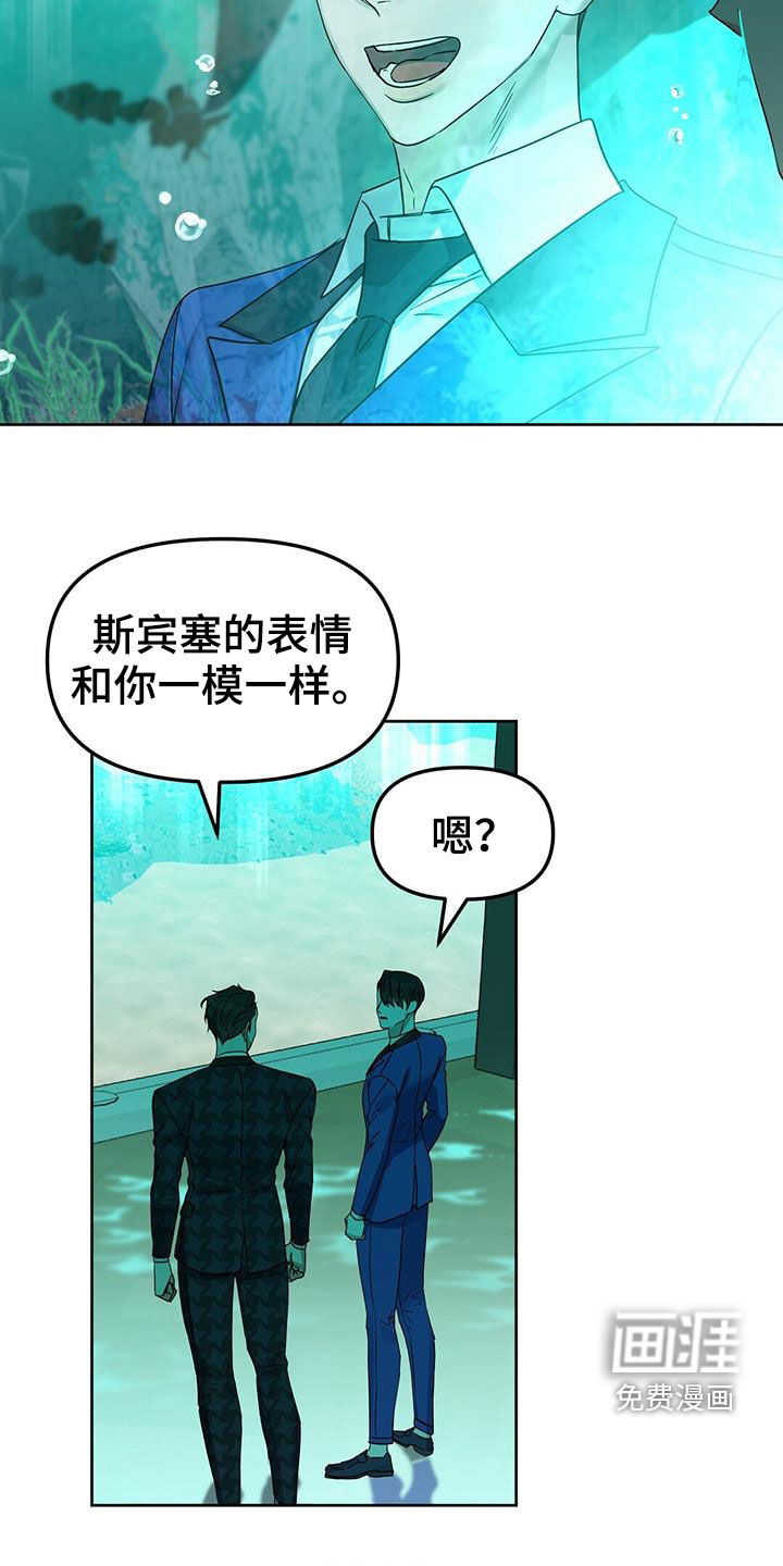 第136话 第24页
