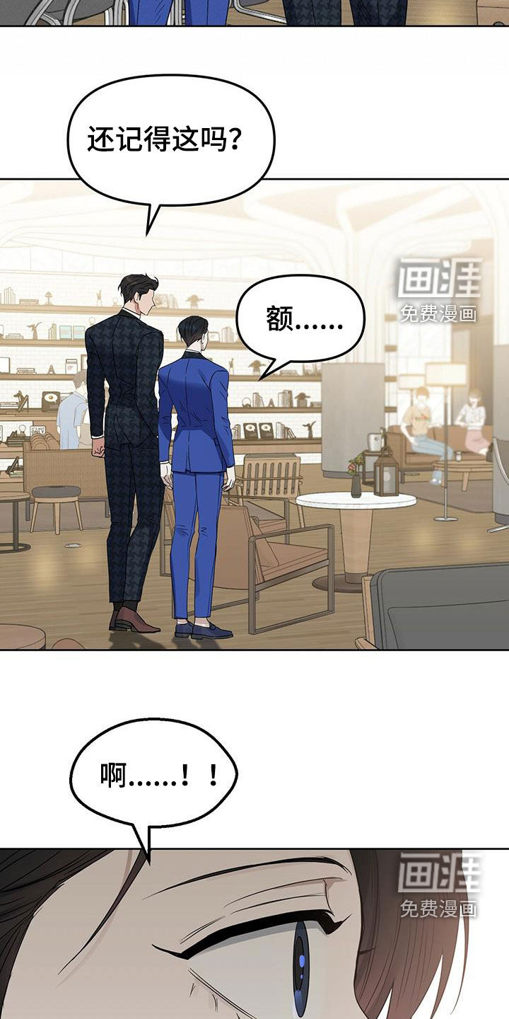 第136话 第16页