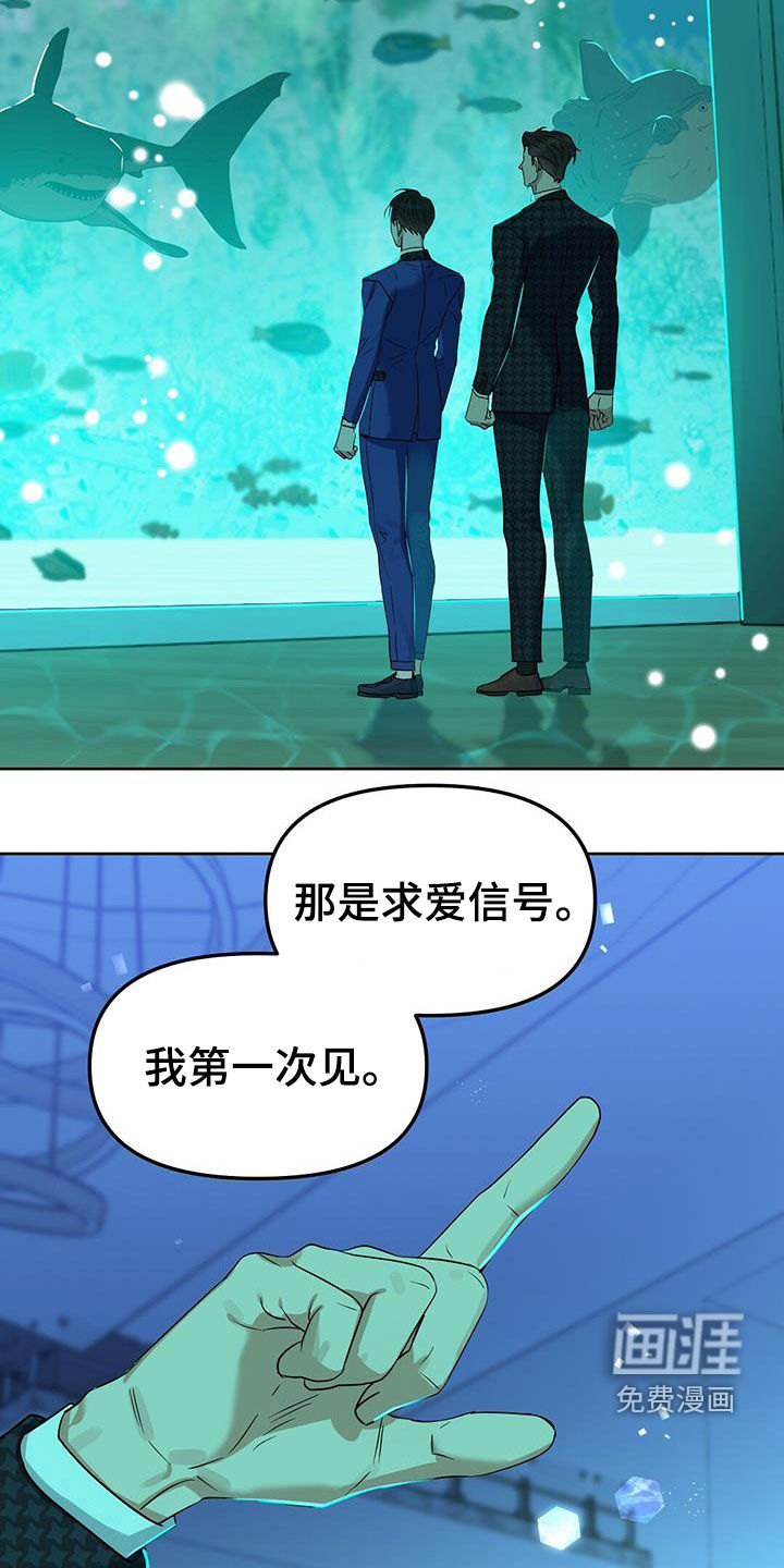 第136话 第26页