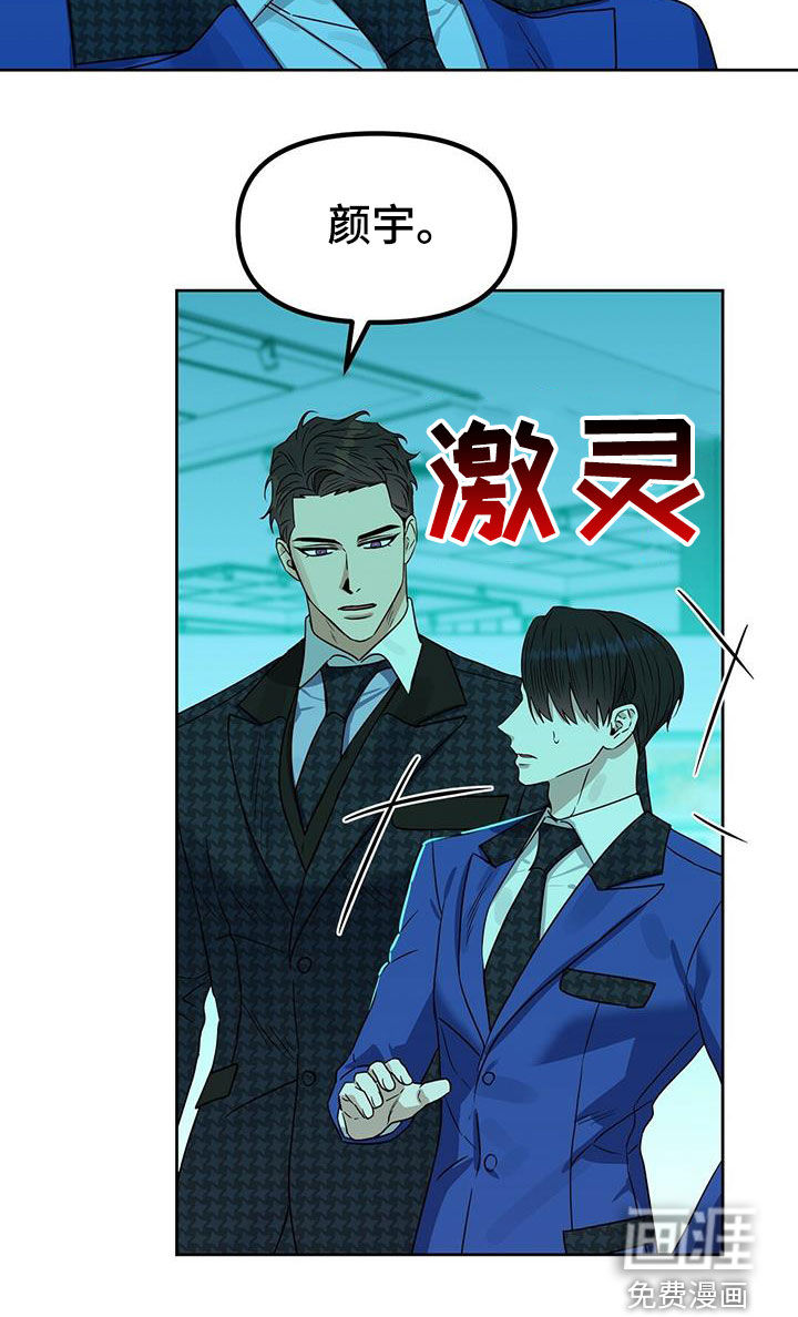 第136话 第29页