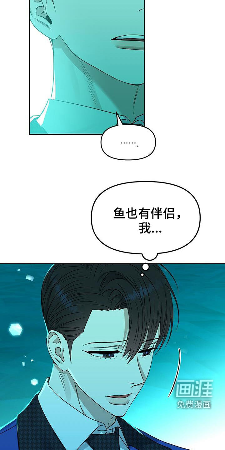 第136话 第28页