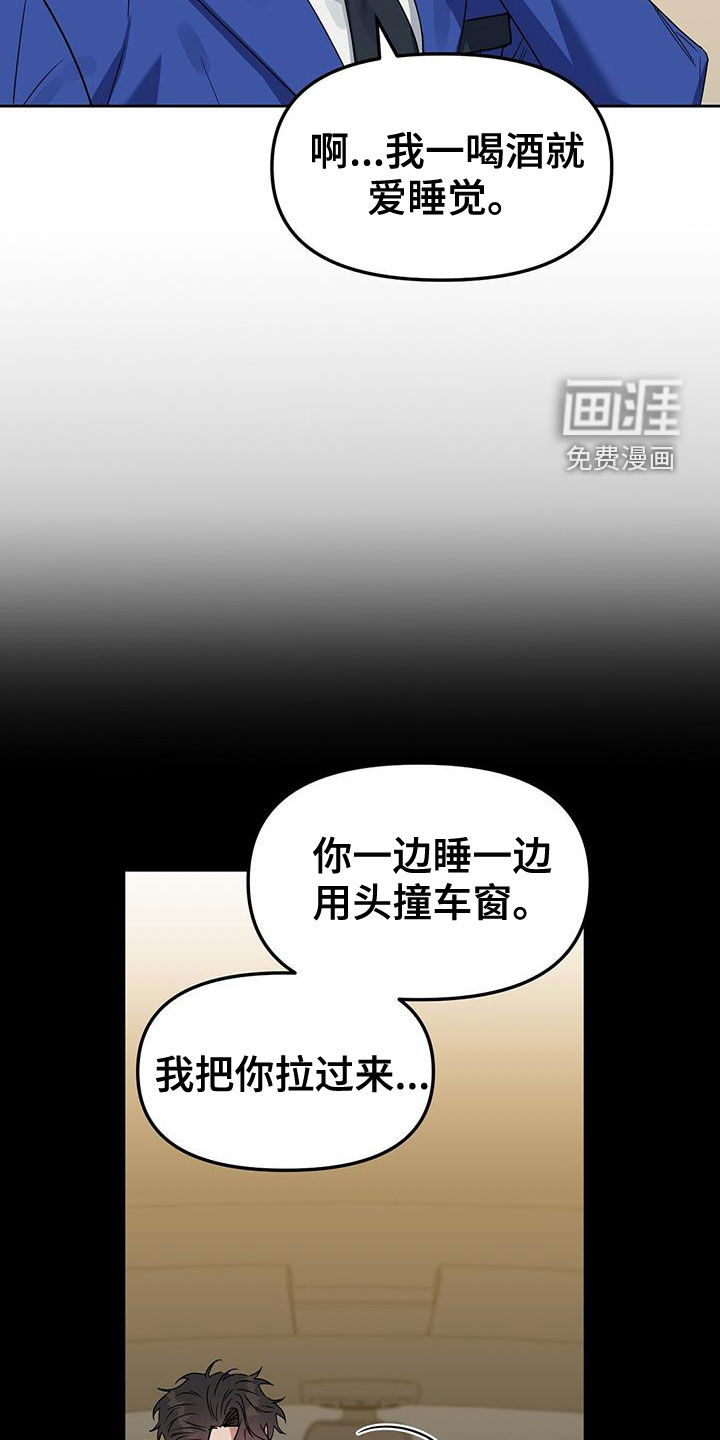 第136话 第4页
