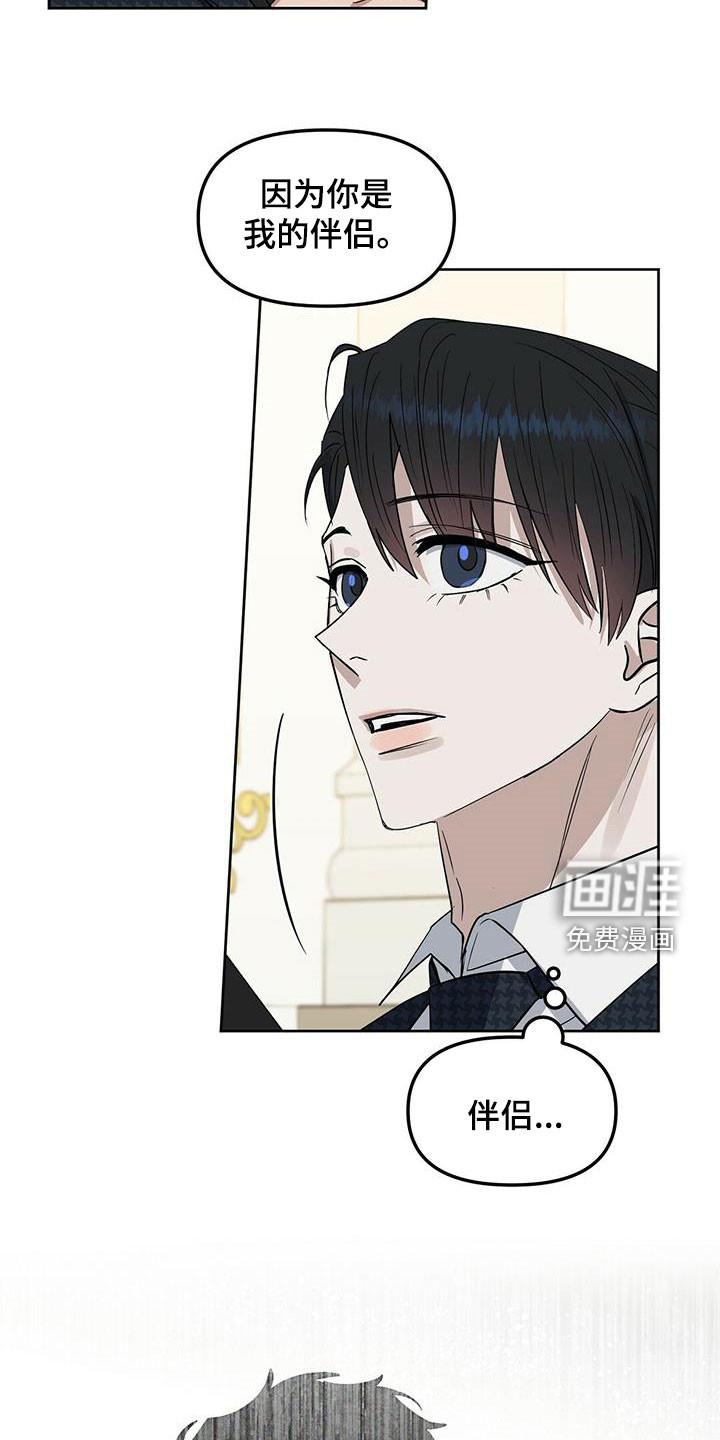 第135话 第9页