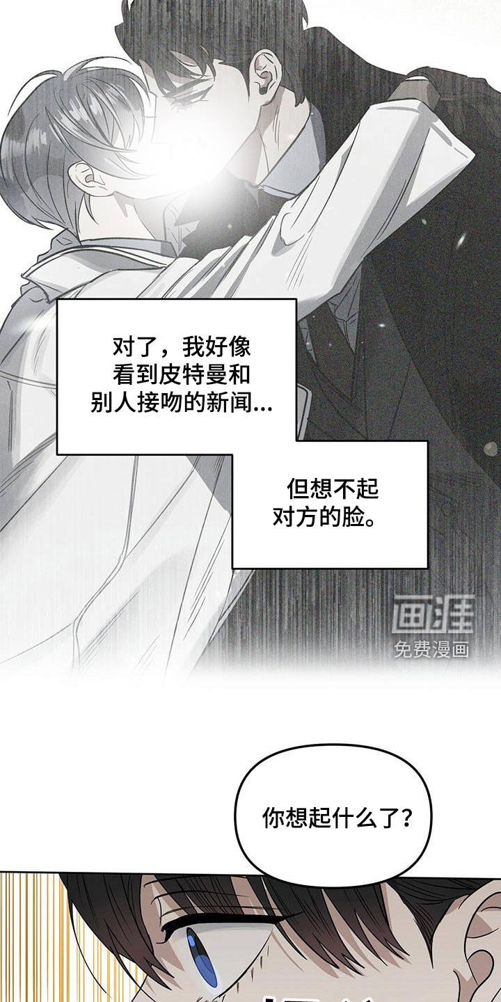 第135话 第10页